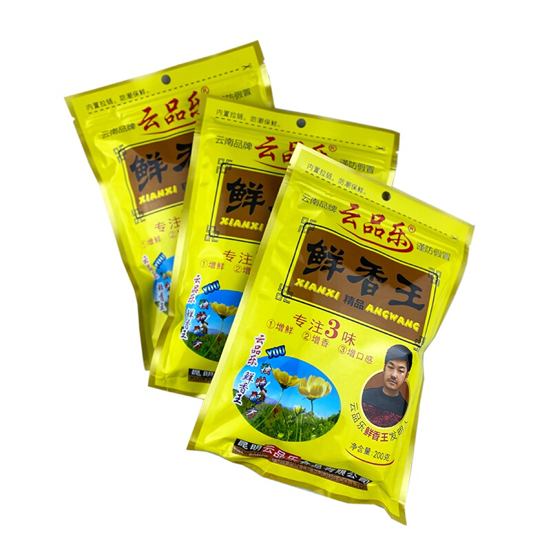 云品乐鲜香王新款防伪包装鸡精味精替调料