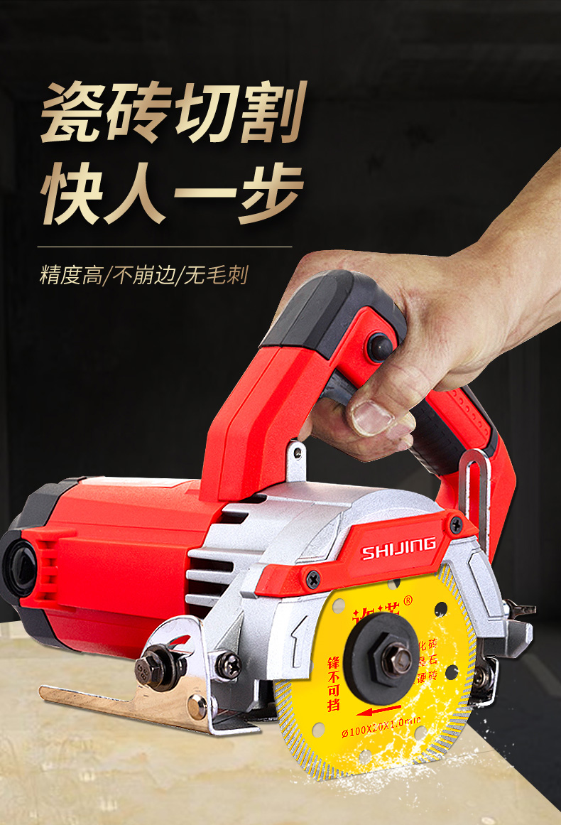 瓷砖切割片玻化砖100超薄干切专用角磨机石材金刚石云石机陶瓷专用