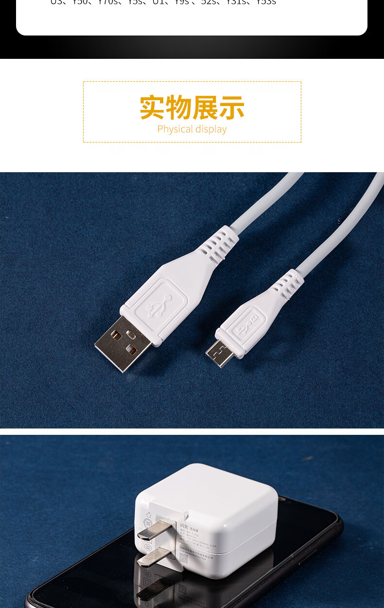 诗道适用vivo手机充电器y3y70s1z5x9x20x21x23x27nex闪充头快充数据线