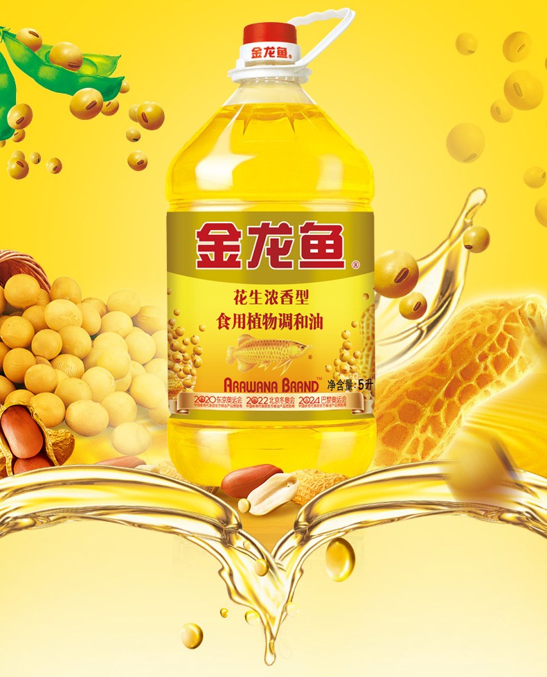金龙鱼食用调和油浓香型5l家用大桶装家用炒菜油炸用的食用油色拉油