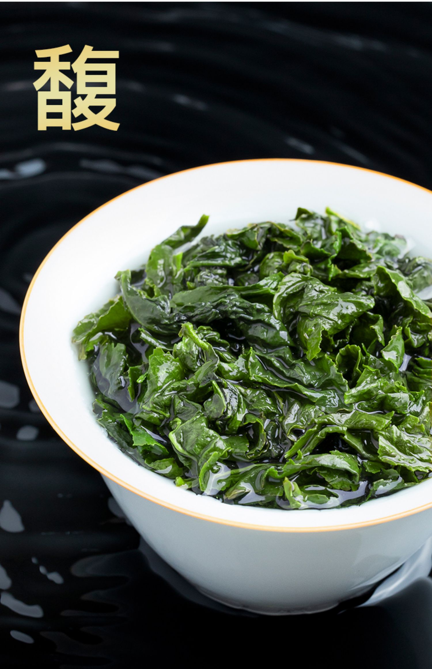 兰花香铁观音正季新秋茶正宗铁观音茶叶参赛铁观音浓香型500g500g