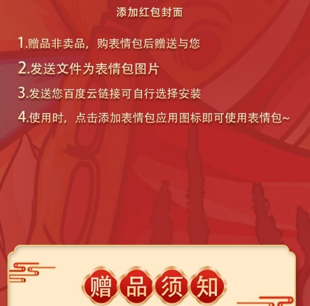 定制微信红包封面序列号国潮wx动态情侣红包2021中秋vx节日1号仙鹿