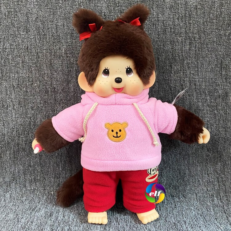 生日礼物45cm大号蒙奇奇公仔衣服套装两件套梦琪琪公仔毛绒娃娃生日
