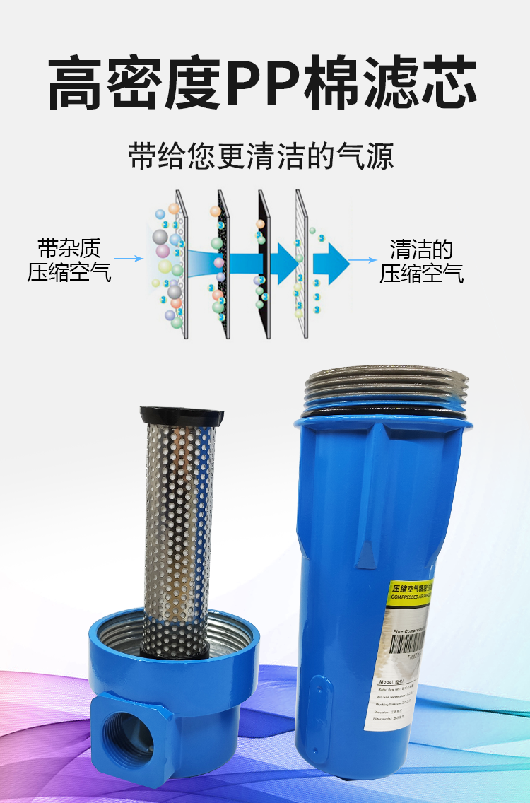  氣泵油水分離器有什么用_氣泵油水分離器的作用