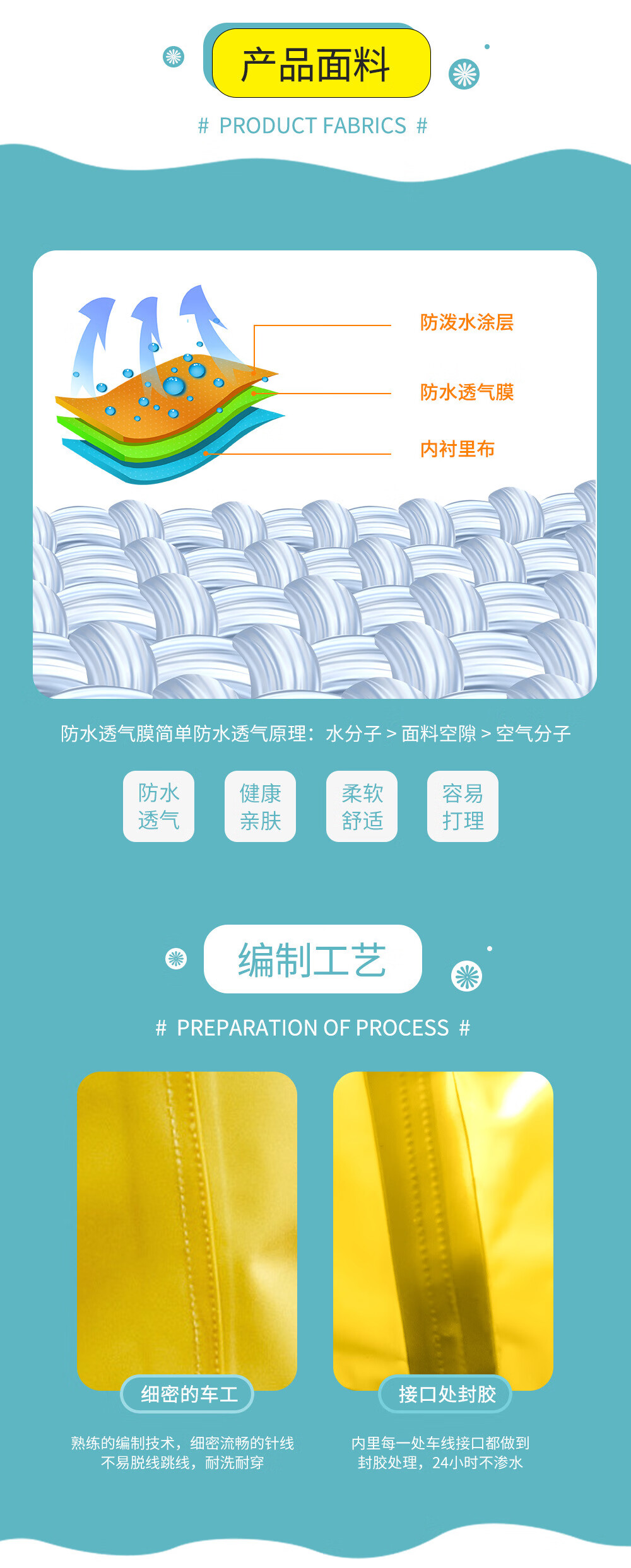 详情页_05.jpg