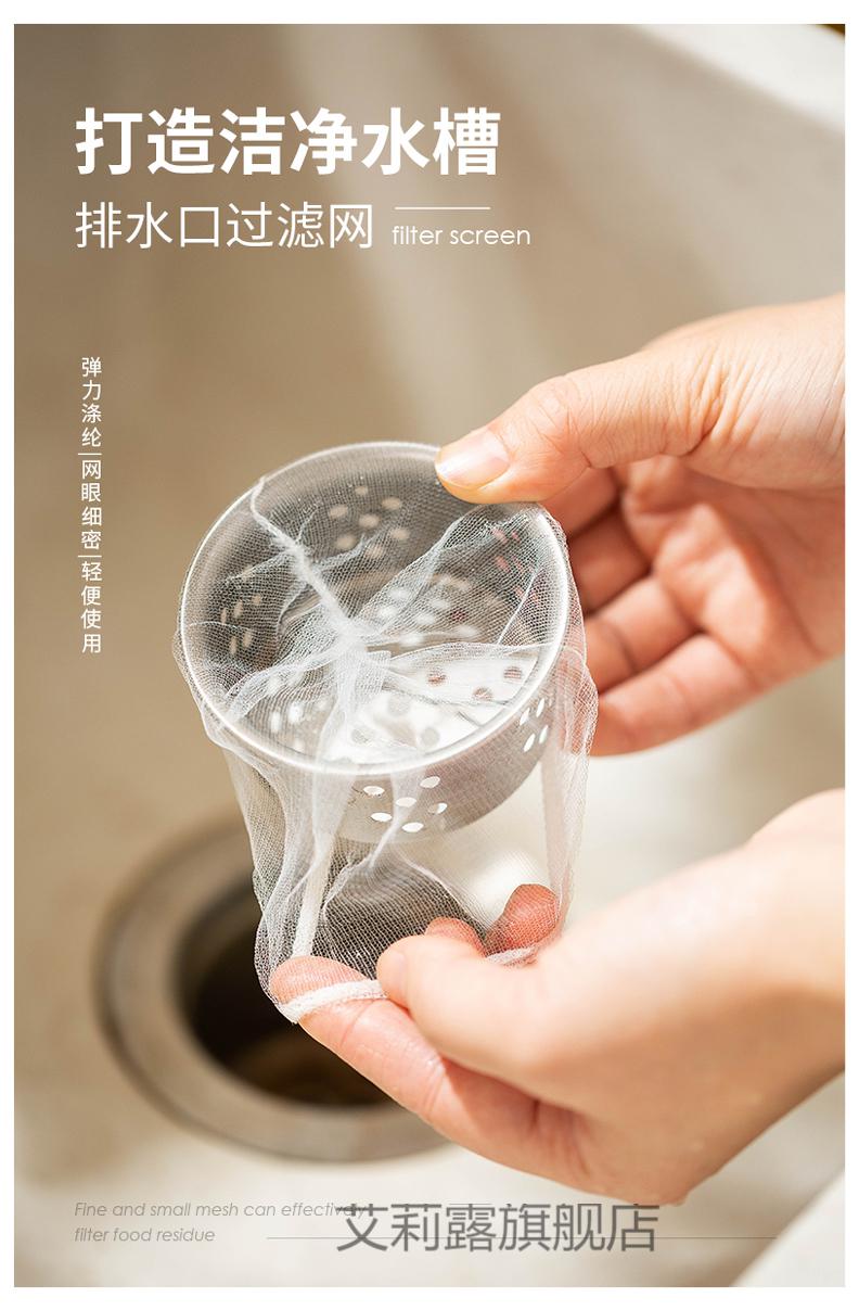 排水口用过滤网袋-50枚【图片 价格 品牌 报价】-京东