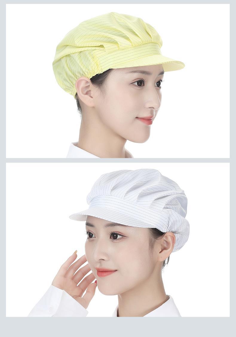 包开票mmx媌媄轩防静电帽无尘车间工作帽白色防尘帽子防灰尘劳保帽子