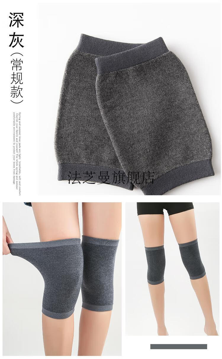 日本老人膝盖护具夏季护膝盖护膝保暖老寒腿自发热男女老人关节夏季薄
