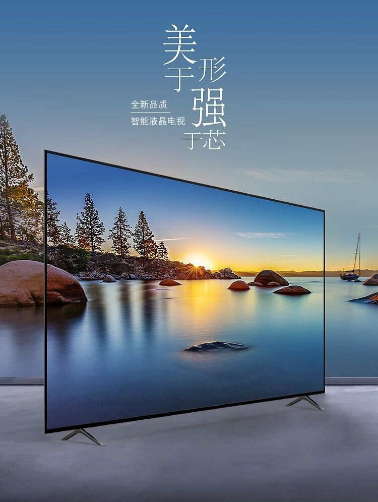 机55英寸高清32/39/46/65/75英寸智能网络电视家用老人语音投屏显示器
