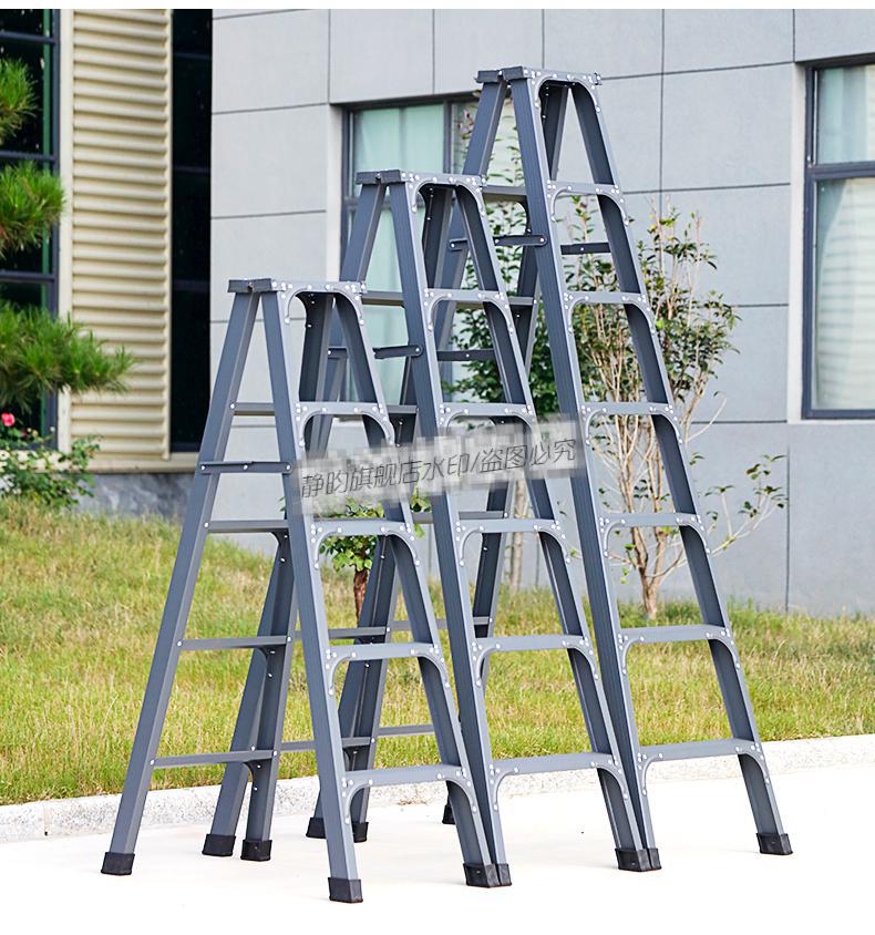 铝合金双人梯梯子家用人字梯铝合金室内多功能加厚折叠伸缩升降双侧