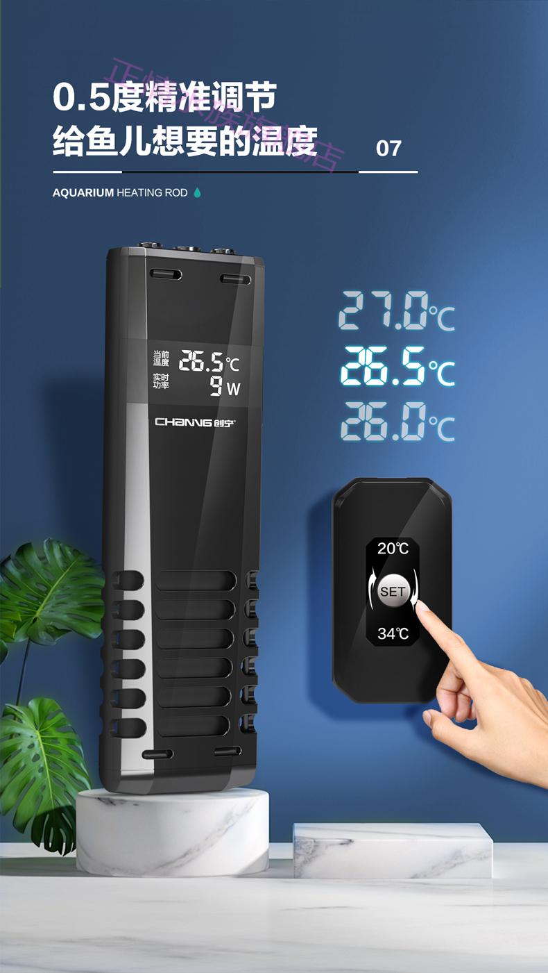 养鱼家用鱼缸加热棒自动恒温省电加热器小型乌龟加温棒ptc变频加热棒