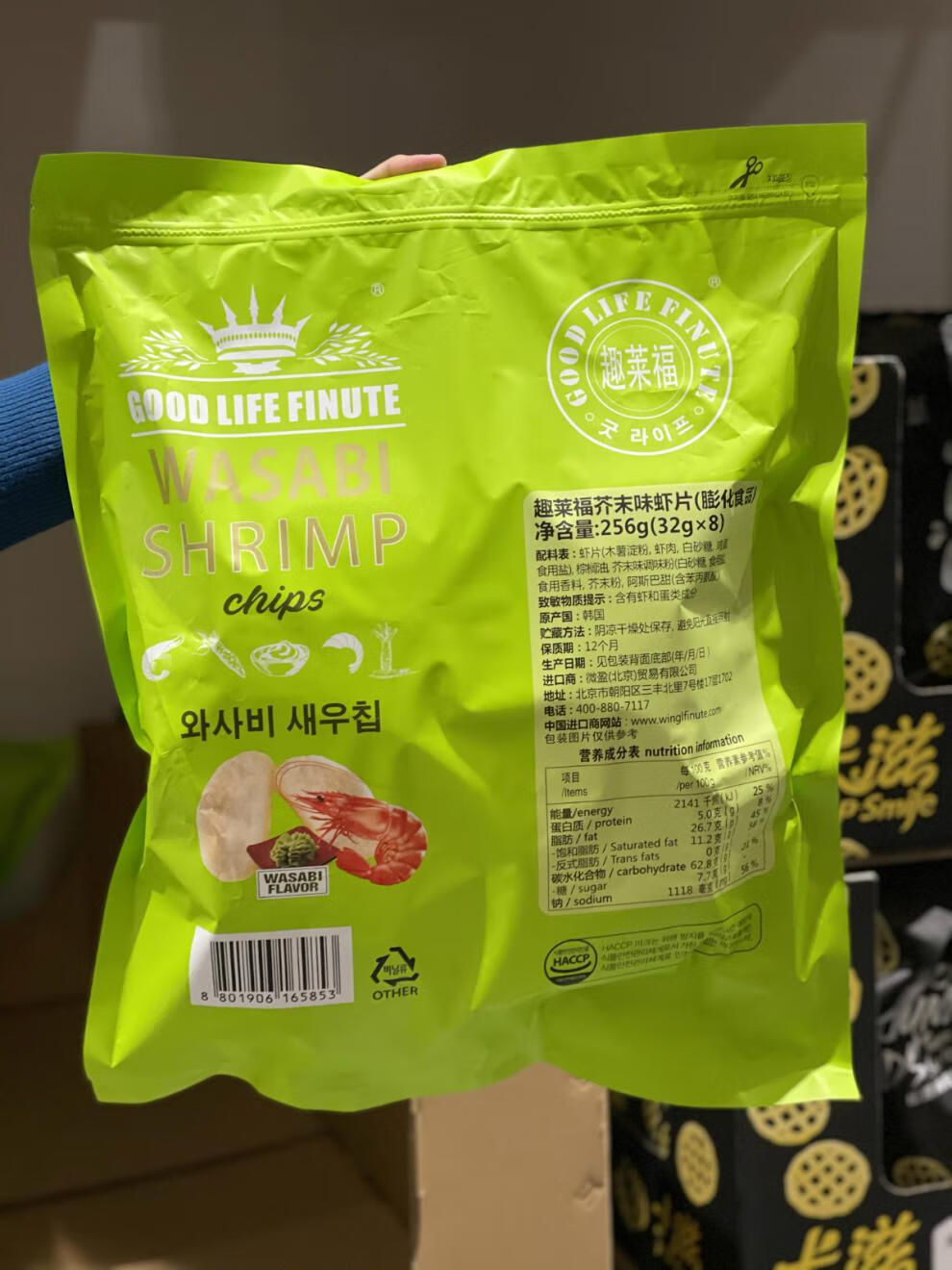 京品精选韩国进口趣莱福蒜味虾片240g网红膨化零食大包芥末薯片山姆