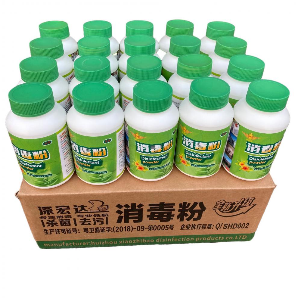 消毒粉消毒水池宠物家用酒店餐具84消毒液去污漂白粉一箱20瓶装