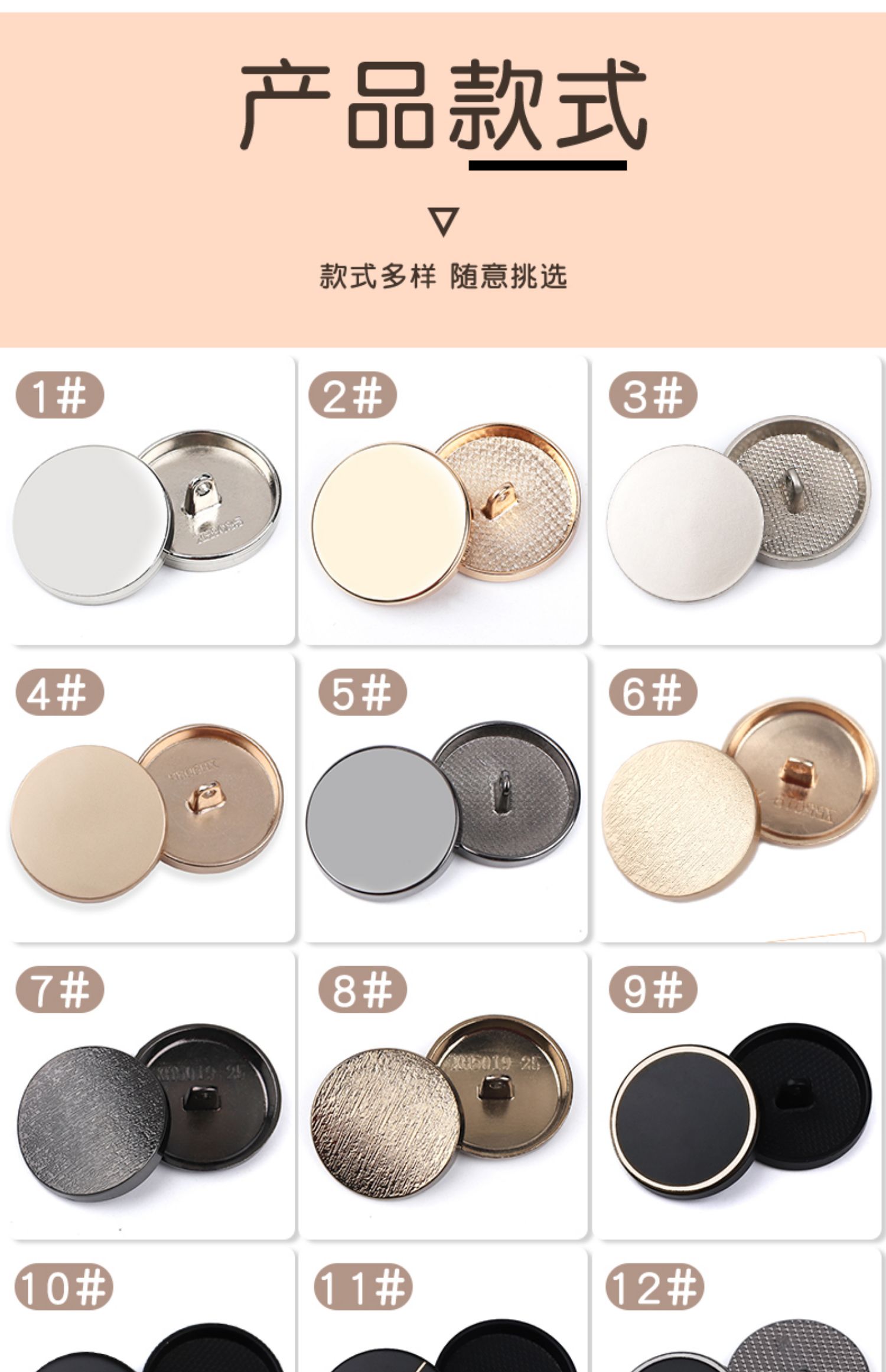 纽扣女扣子大全呢子衣服配件高档羊绒大衣扣风衣西装袖口金属钮扣2