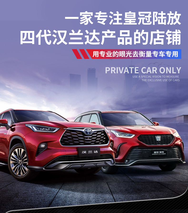 22款丰田汉兰达皇冠陆放座椅防踢垫专用防踢板皮革内饰改装配件皇冠