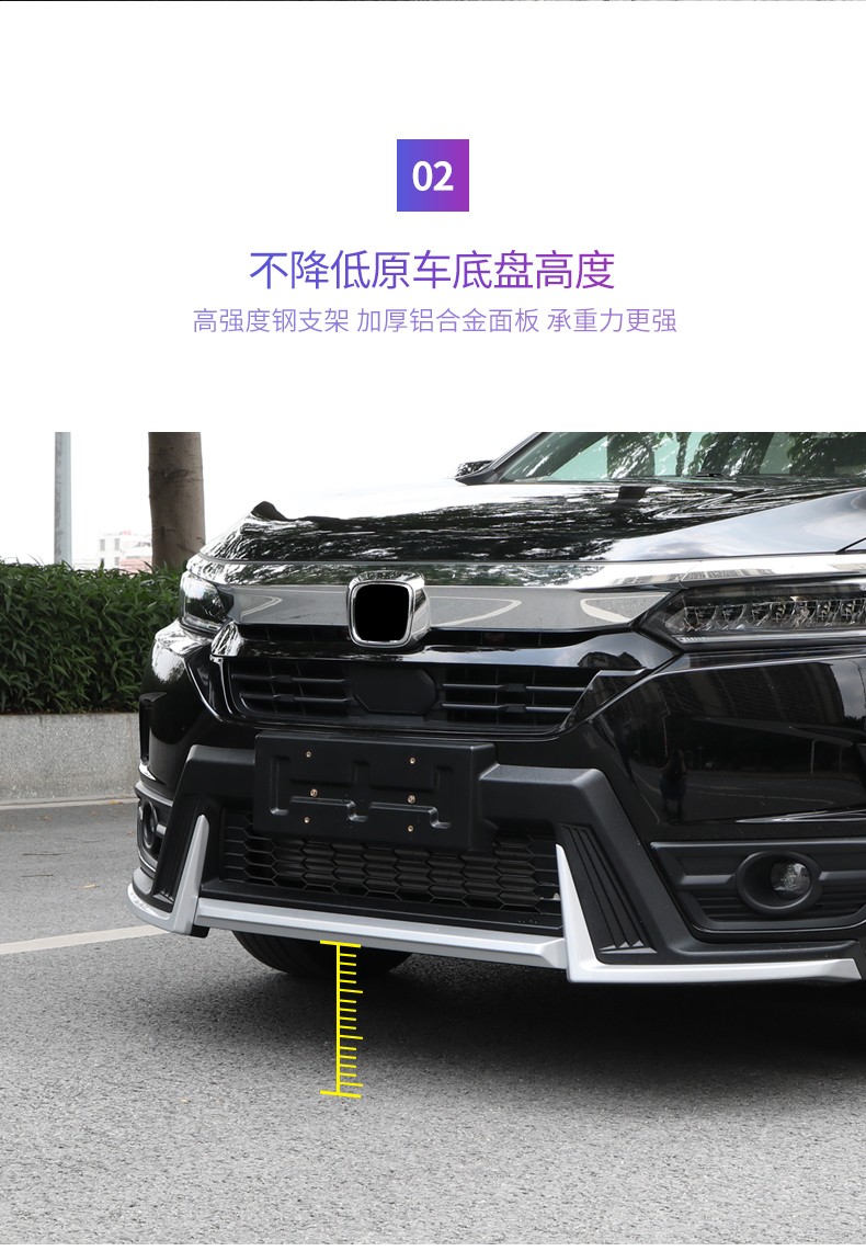 适用于20-21款本田皓影前后保险护杠改装大包围原厂前后杠防撞护杠