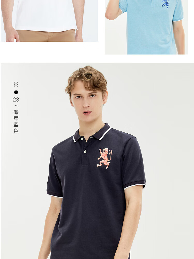 佐丹奴男装 polo3d狮子刺绣弹力珠地布短袖polo01011422 13绿色