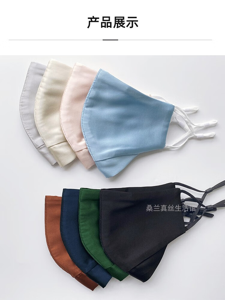 100%桑蚕丝真丝口罩男女加大防晒3d立体双层防过敏秋冬加厚防风尘