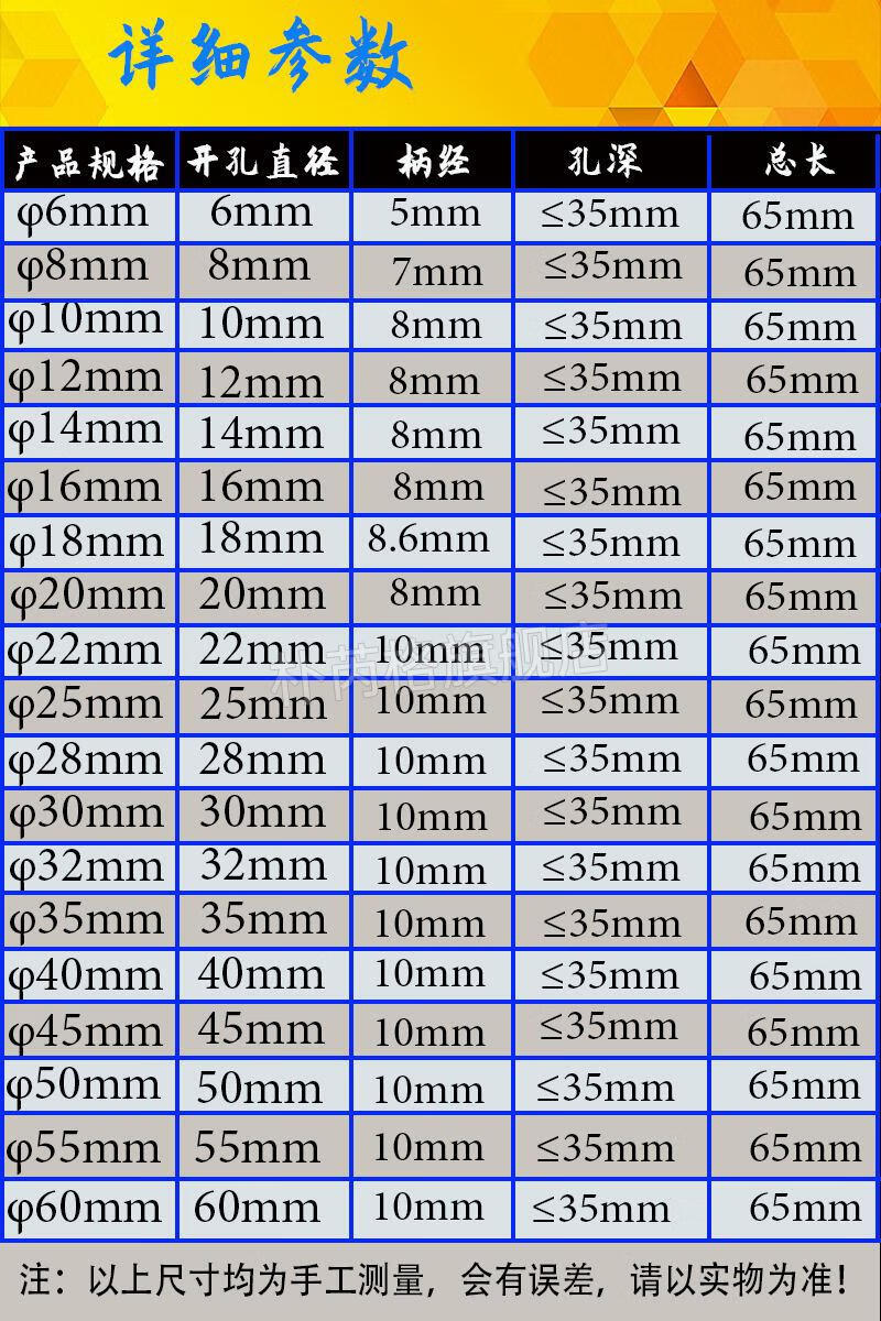 玻化砖金刚钻头 干打专用开孔器钎焊金刚石钻头6mm瓷砖玻璃玻化砖瓷砖