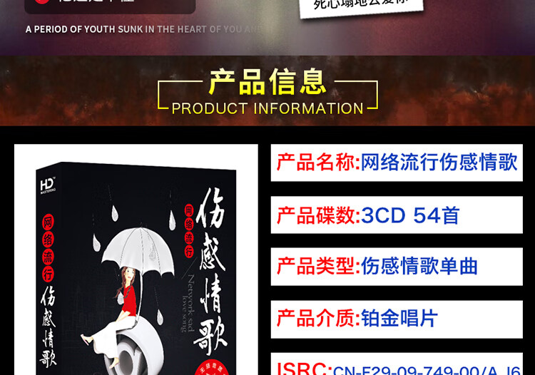 汽车载cd碟片2021伤感情歌流行歌曲音乐光碟无损音质车用光盘