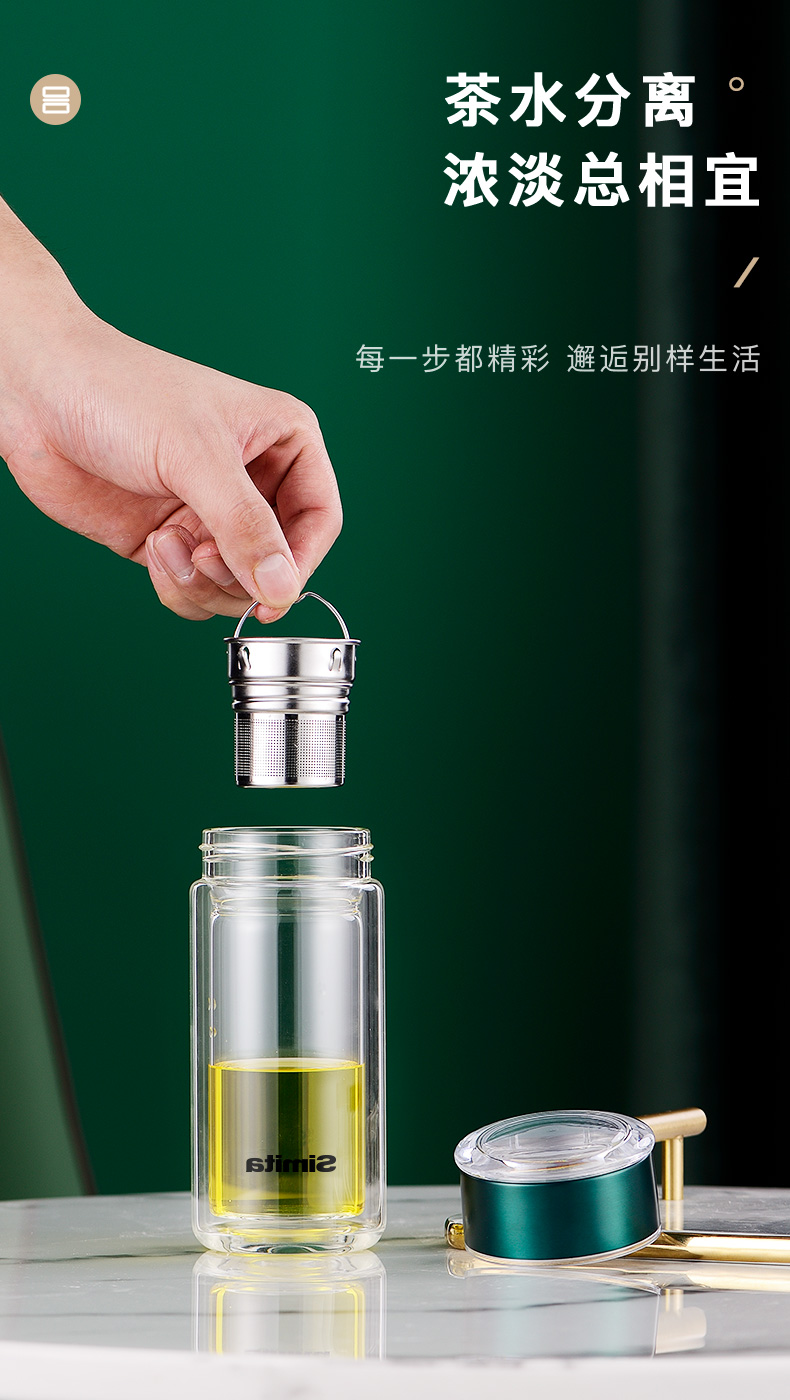 德国simita双层玻璃杯小容量泡茶杯男士便携个人专用水杯定制logo