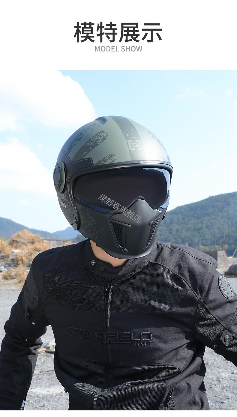 蝎子头盔cyril摩托车头盔男全盔半盔机车女夏季蝎子盔哈雷复古武士