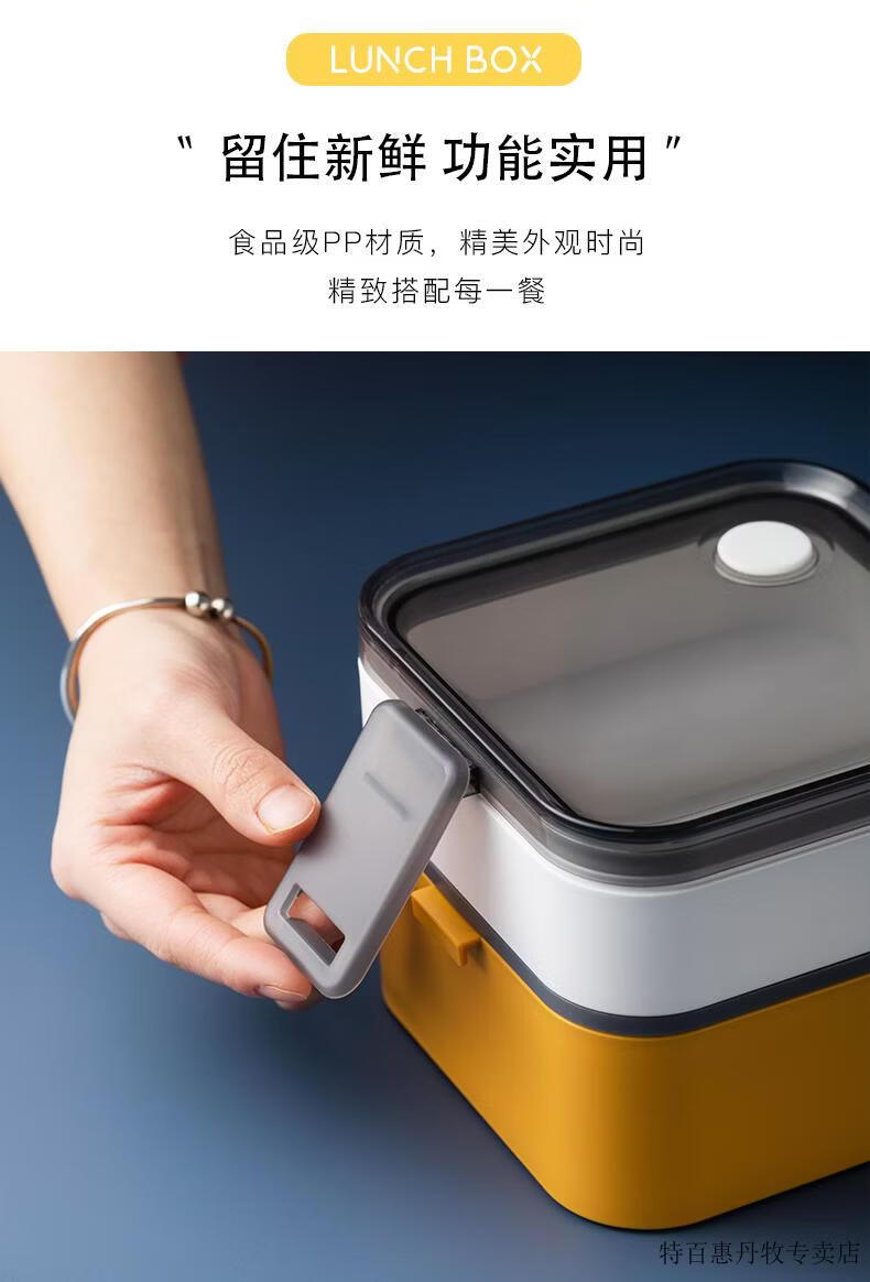特百惠tupperware旗舰店同款塑料饭盒食品级可微波炉加热餐盒上班族