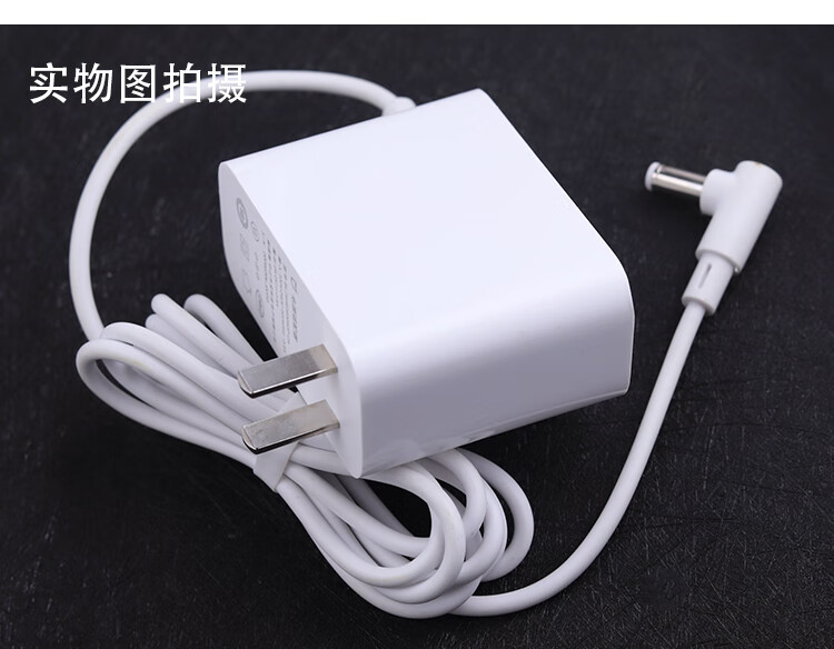 原装小米米家1c手持无线吸尘器电源线适配器直流26v05a充电器追觅v11