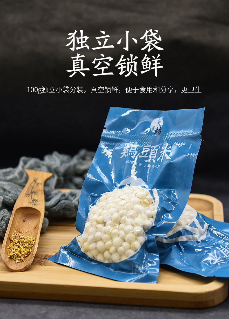 芡食坊鸡头米新鲜苏州芡实 欠实米颗粒大2021新货 1000g【图片 价格