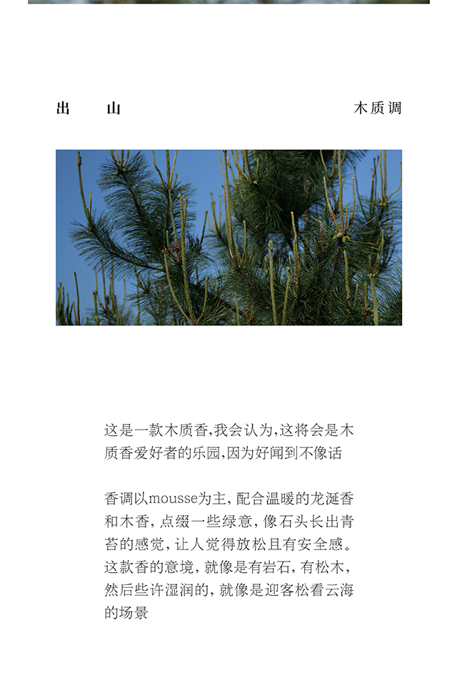 春风十里【新年礼物】新款共此时香水小样礼盒男女士淡香清新分瓶装生日 共此时