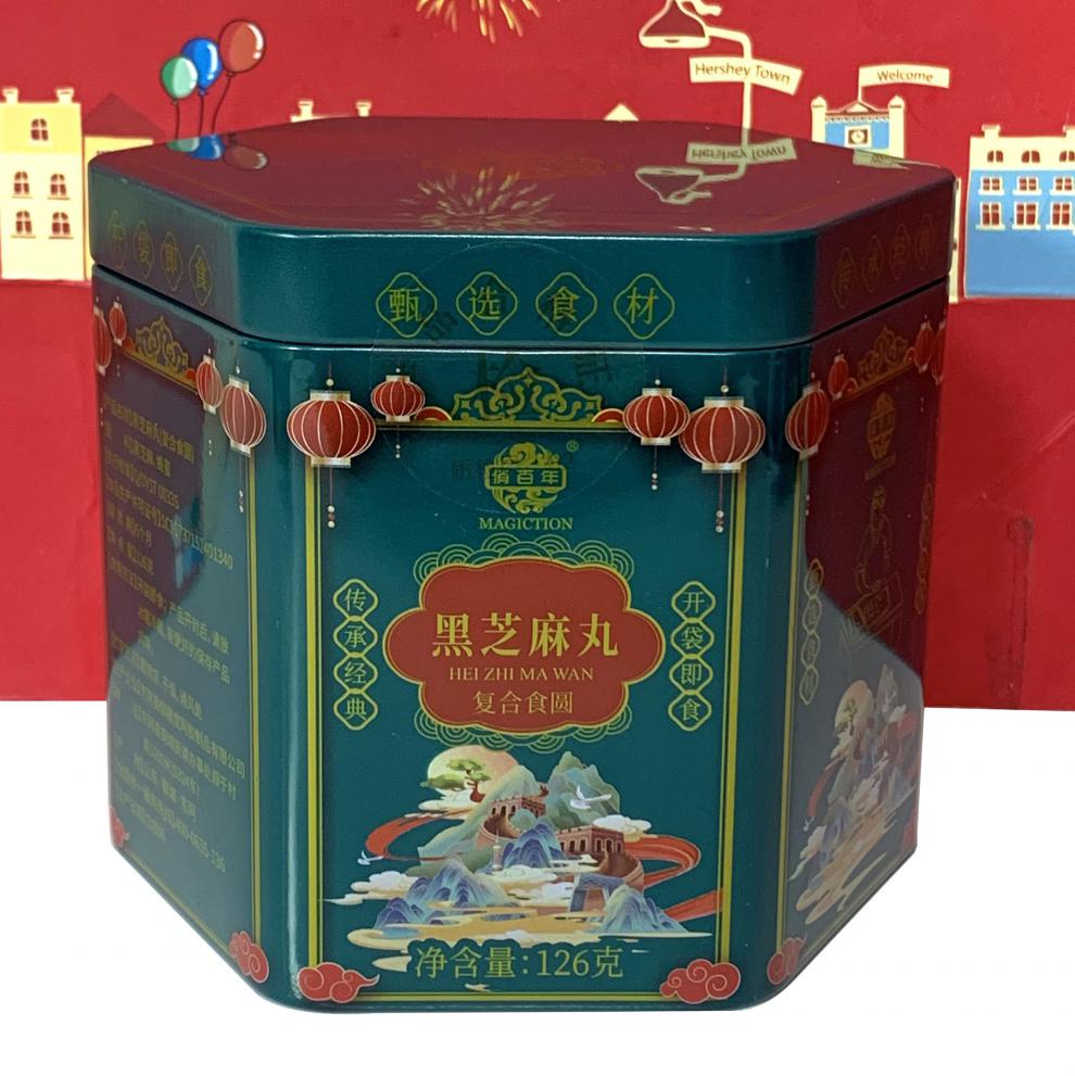 【年货送礼】零食 俏百年黑芝麻丸126g蜂蜜膏芝麻球独立装零食 即食用
