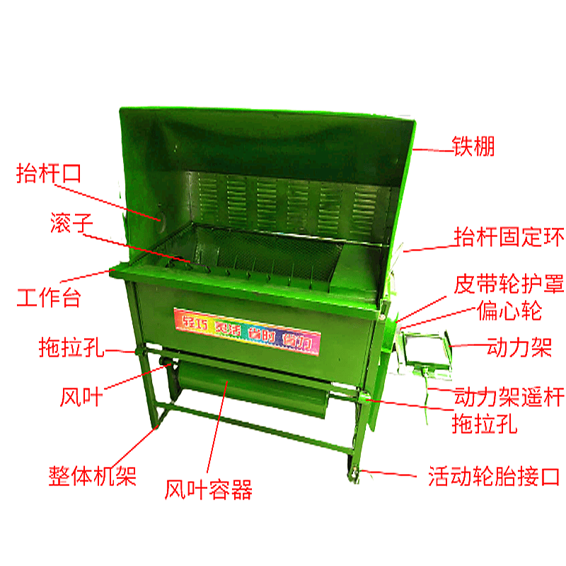 打稻机小型打谷机稻麦油菜籽水稻脱粒打麦机全自动收割机脱粒机60红绿