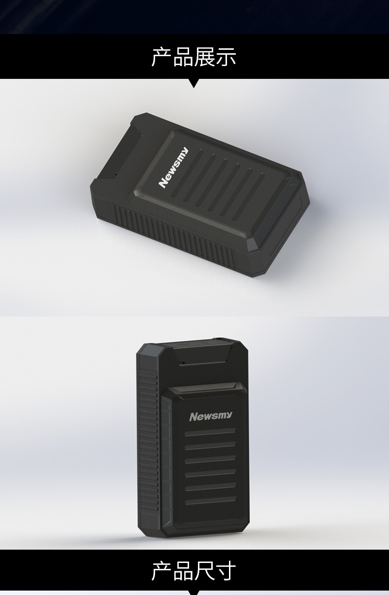 纽曼gps卫星定位器汽车防盗wifi磁吸免安装长待机车辆北斗定位 4g极速