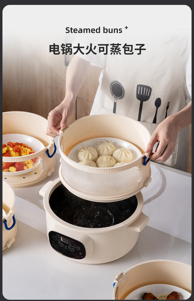 多功能家用小蒸锅家用多功能保温菜罩小蒸笼小型汤锅一体厨房蒸菜神器