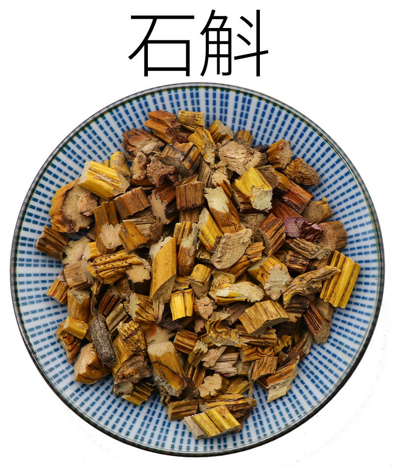 伟博石斛西洋参黄芪枸杞一件20份天然中药材【图片 价格 品牌 报价】