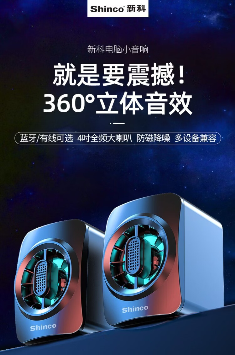oloey新科q20音响电脑音箱台式笔记本手机蓝牙音响家用桌面多媒体usb
