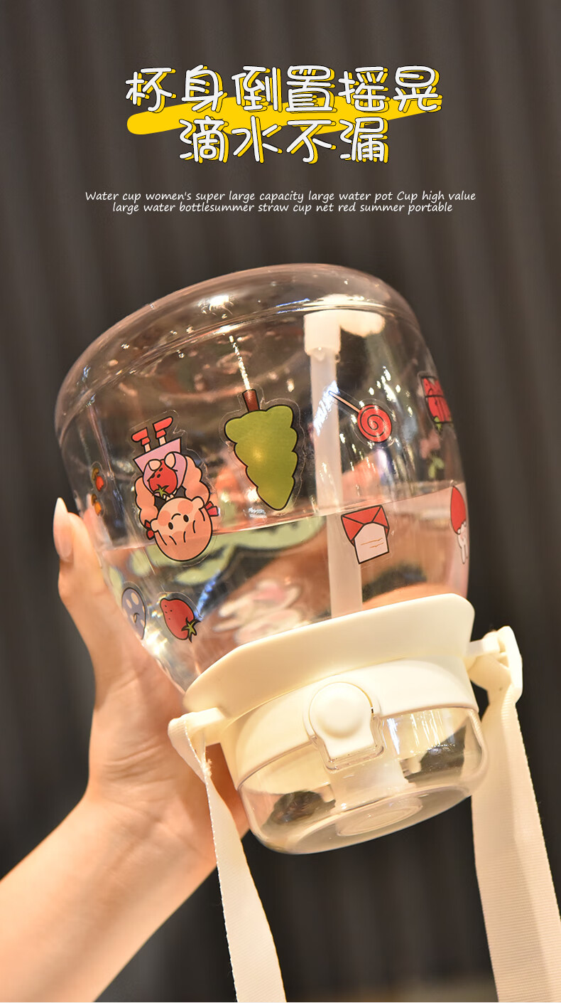 胖胖杯网红杯 胖墩手提杯 水杯女大容量超大水壶杯子肚肚子可爱夏天