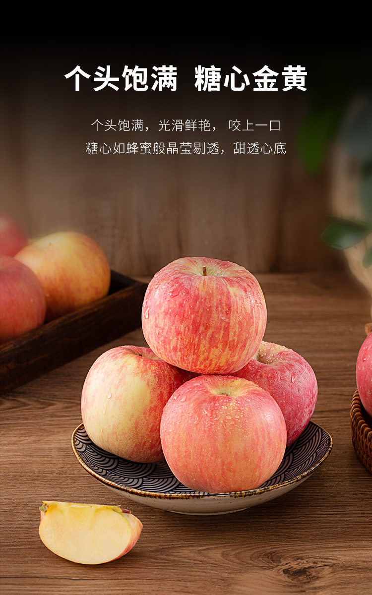 新疆阿克苏冰糖心苹果红富士当季新鲜水果10斤整箱礼盒装净重3斤品尝