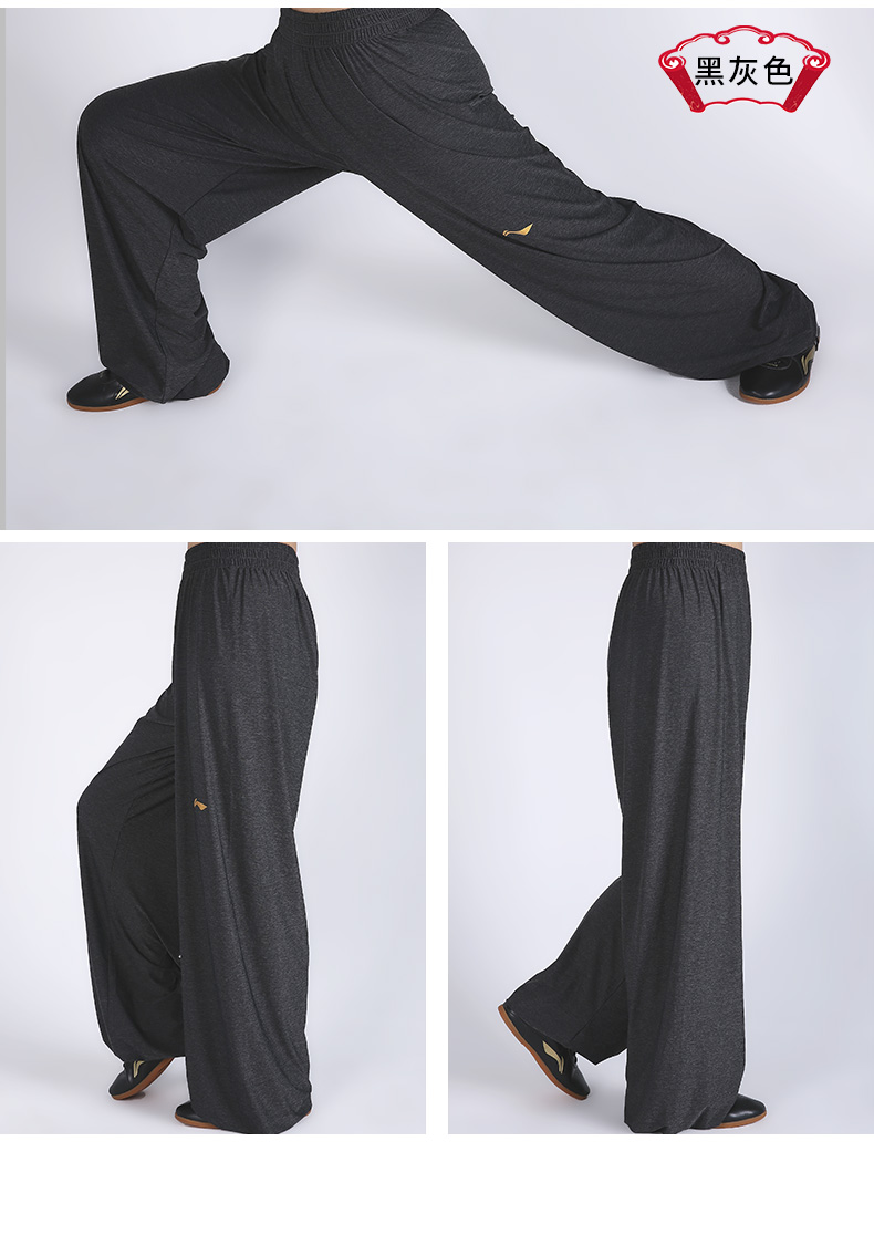 李宁lining太极裤女春秋太极服男太极拳裤武术练功裤晨练家居灯笼裤麻