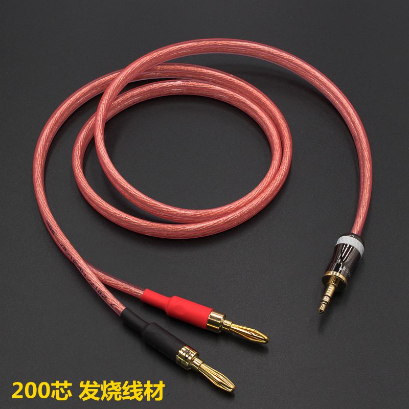 收音机扩音机35小三芯转双香蕉头音频线35转香蕉头音频信号线杰奇洛直