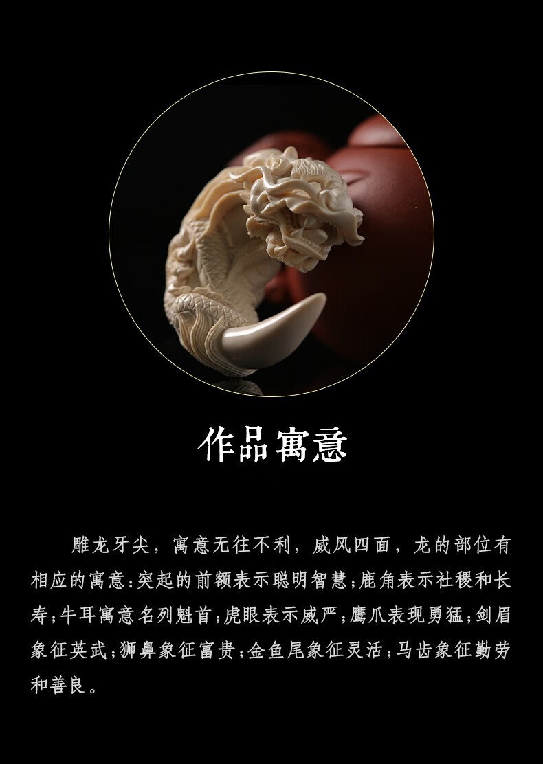 妙聚福 版权原创猛犸象牙 圆龙牙尖吊坠雕龙鬼工 球盘龙牙尖平安挂件