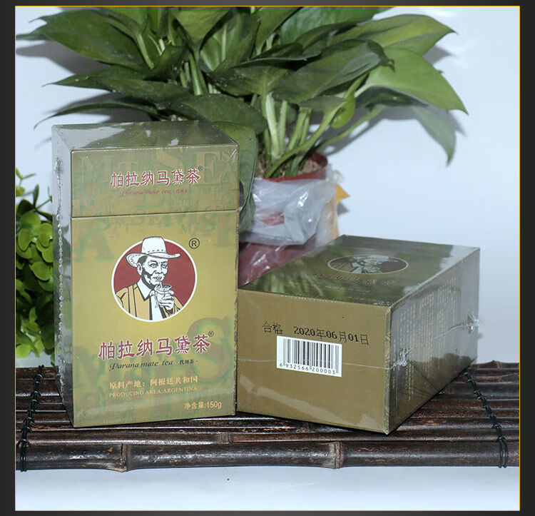 5折马黛茶1杯阿根廷帕拉纳马黛茶150克茶马黛茶梅西1盒