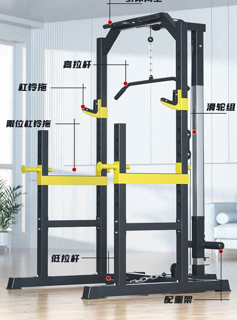 多功能深蹲架健身器械框式龙门架健身器材杠铃架卧推架综合训练器