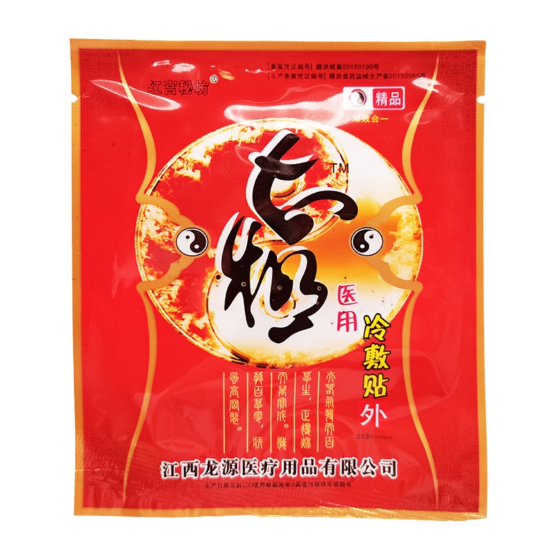 红宫秘坊太极冷敷贴江西龙源红宫秘坊医l用冷敷贴45贴优惠装