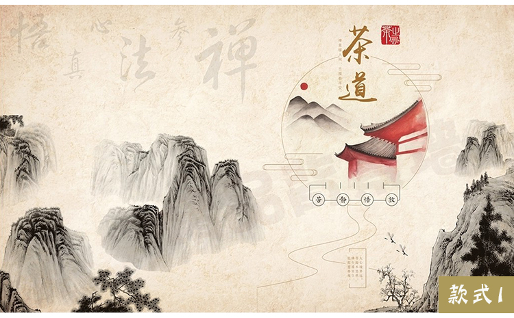 中式茶叶店直播壁纸传统茶文化茶馆茶室背景墙布书房卧室禅意壁画 6d