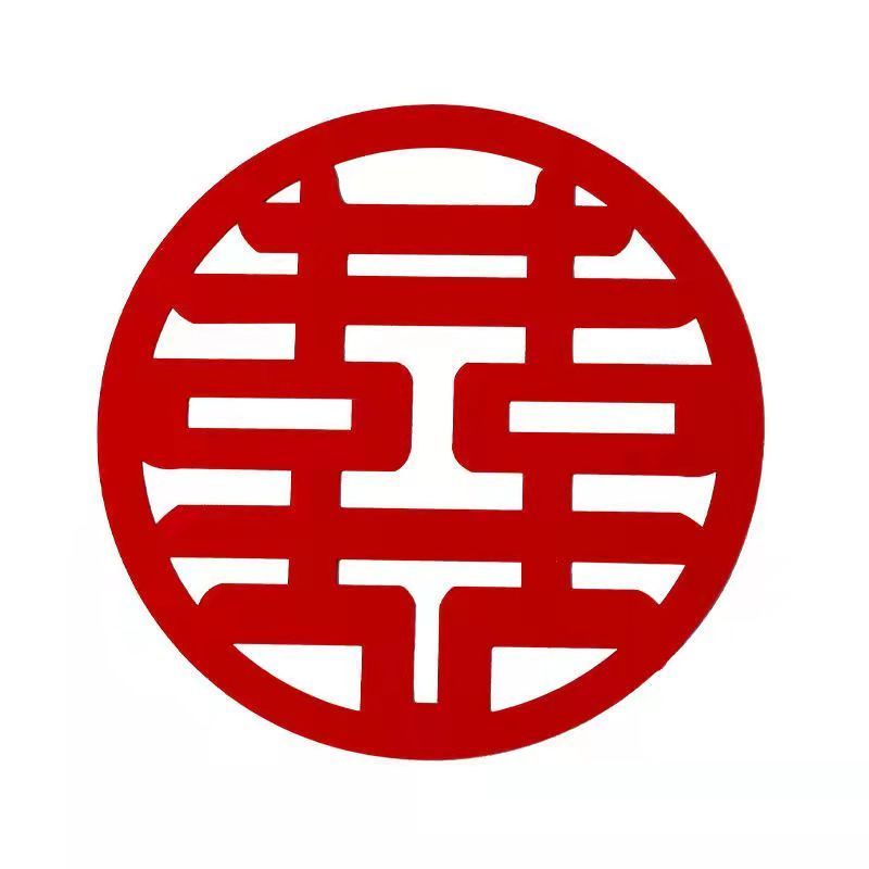 定制结婚喜字贴新款喜大门双喜字贴布置婚房装饰门贴婚庆用品喜字批发