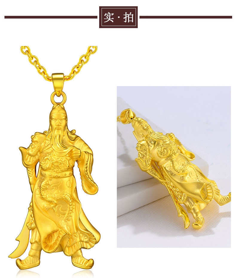 老凤凰款520礼物生日礼物999足金黄金吊坠男3d硬金关公黄金吊坠金关羽