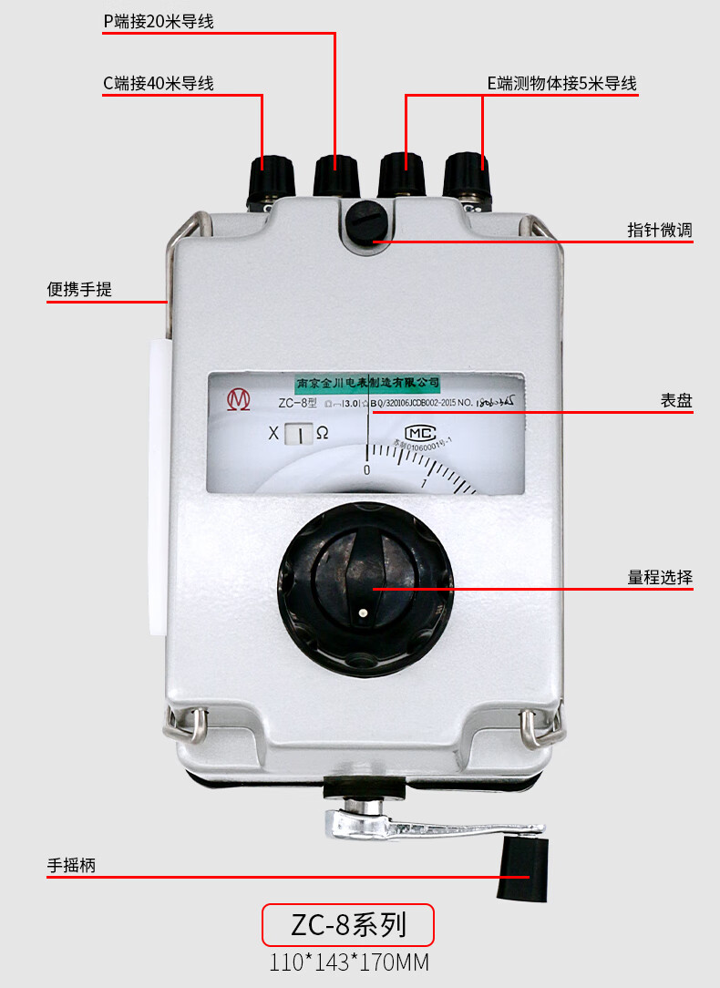 金川zc29b接地电阻测试仪绝缘100Ω防雷高压兆欧表接地高阻摇表zc8
