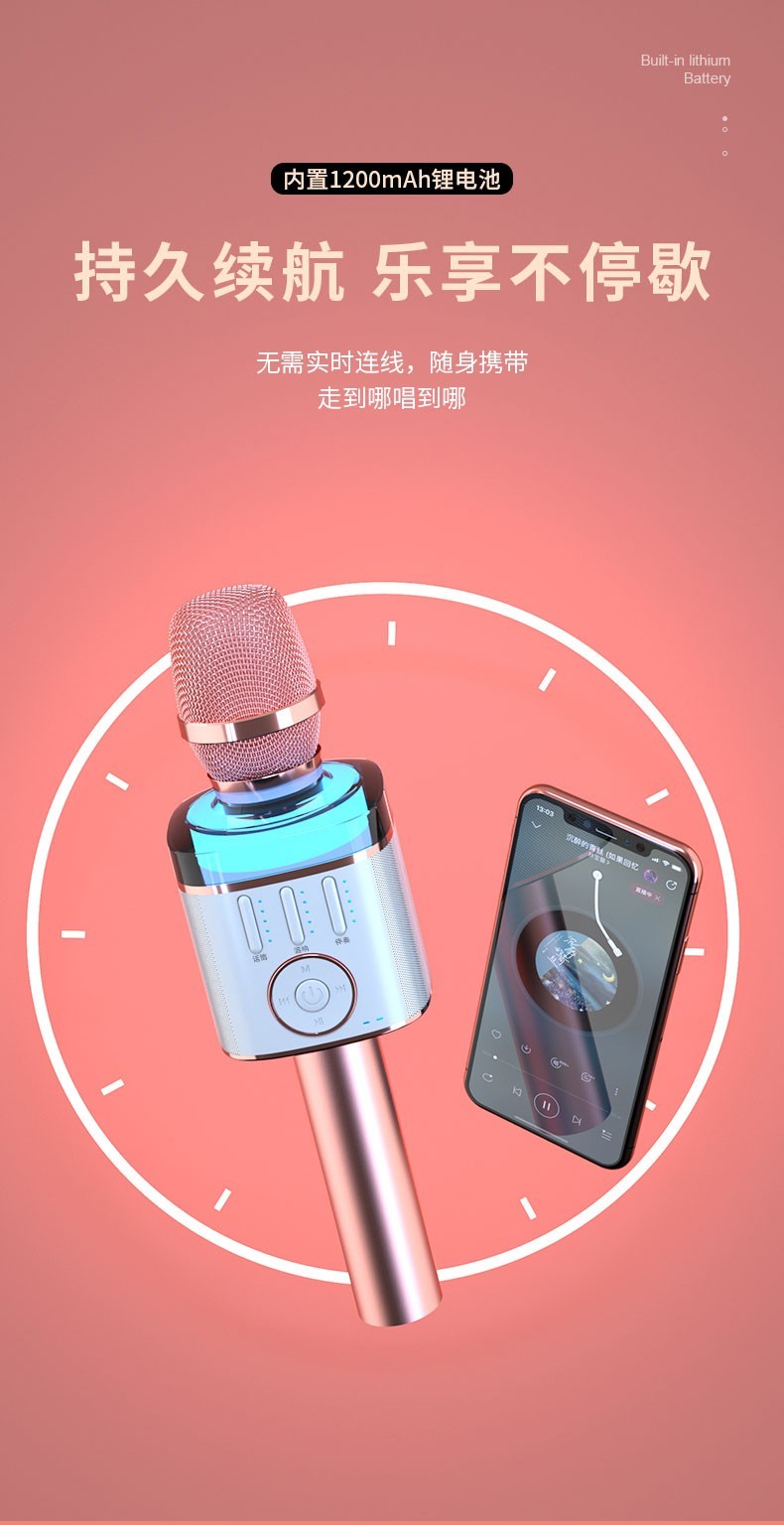 屁颠虫hifier麦克风无线蓝牙话筒音响一体麦x9q8q3q6网红唱歌录音直播