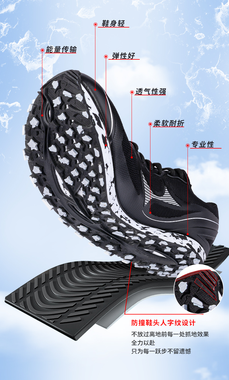 海尔斯中考鞋体育男女专业立定跳远鞋中招考试专用学生体训鞋699s中考